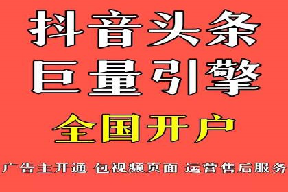 信息流广告公司案例分享：助力企业提升知名度