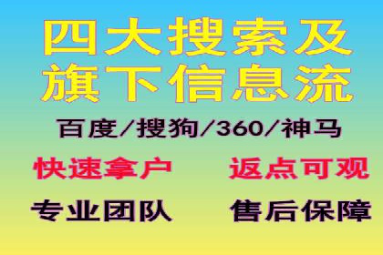 推广开户营销活动案例分享