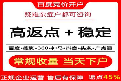 SEM外包公司案例：打造高效营销策略